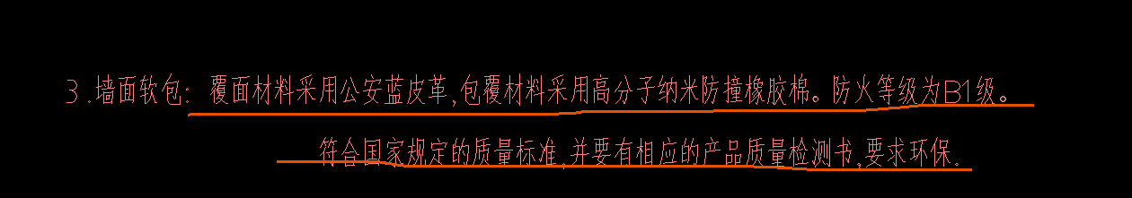 定额
