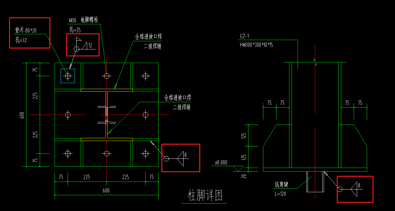 钢结构