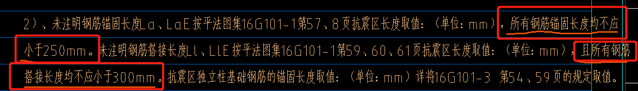 构件
