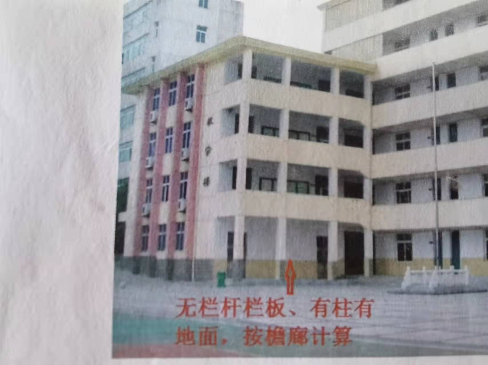 参照