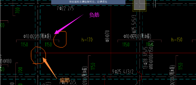 受力筋