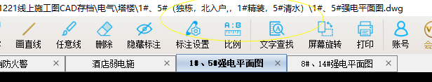 灯具
