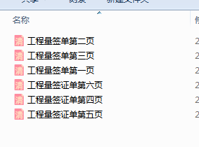 合并在一起