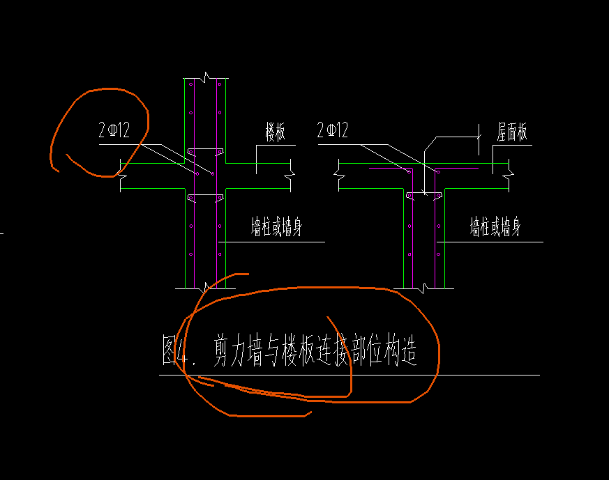 顶墙