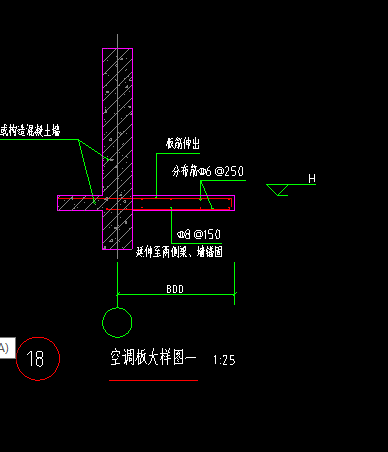 空调板钢筋怎么布置图片