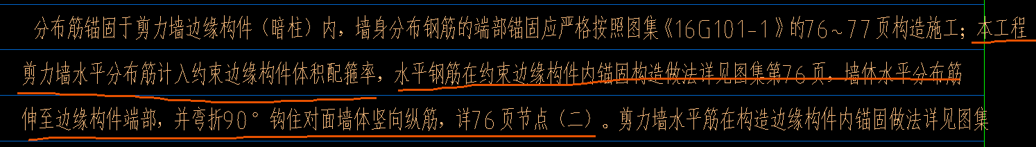 钢筋计