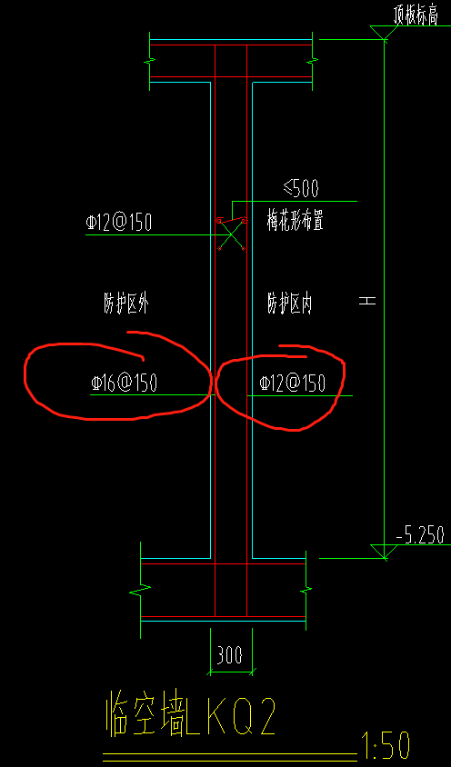 临空墙配筋图图片