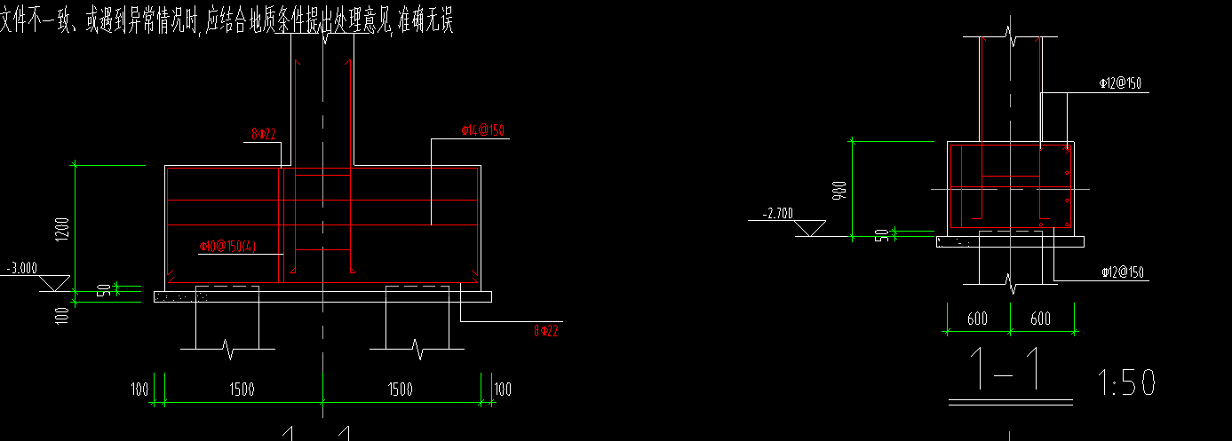 桩承台