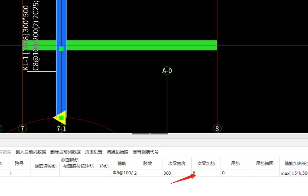 设置里面