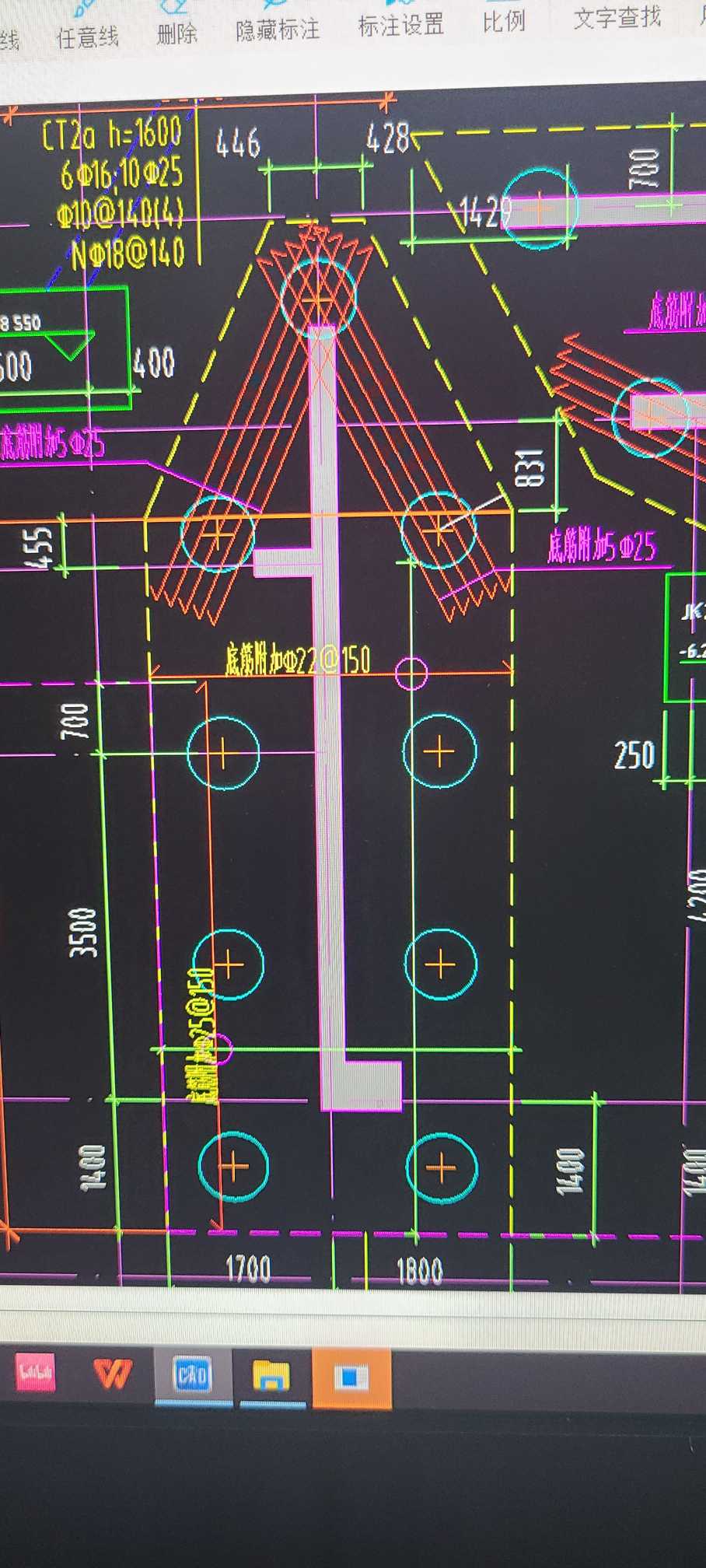 異形承臺