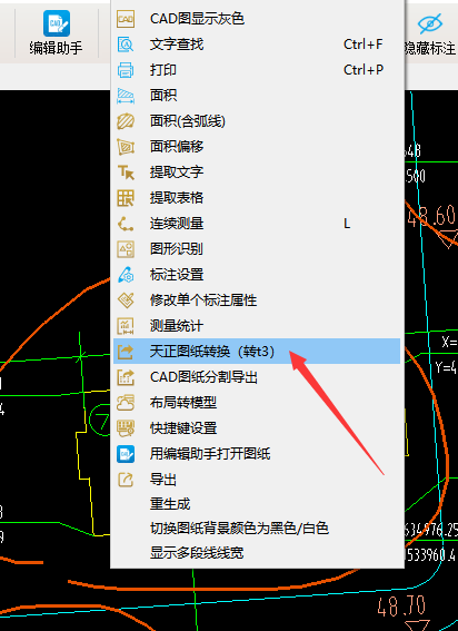 cad图纸打开