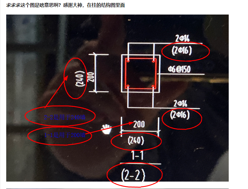 建筑行业快速问答平台-答疑解惑
