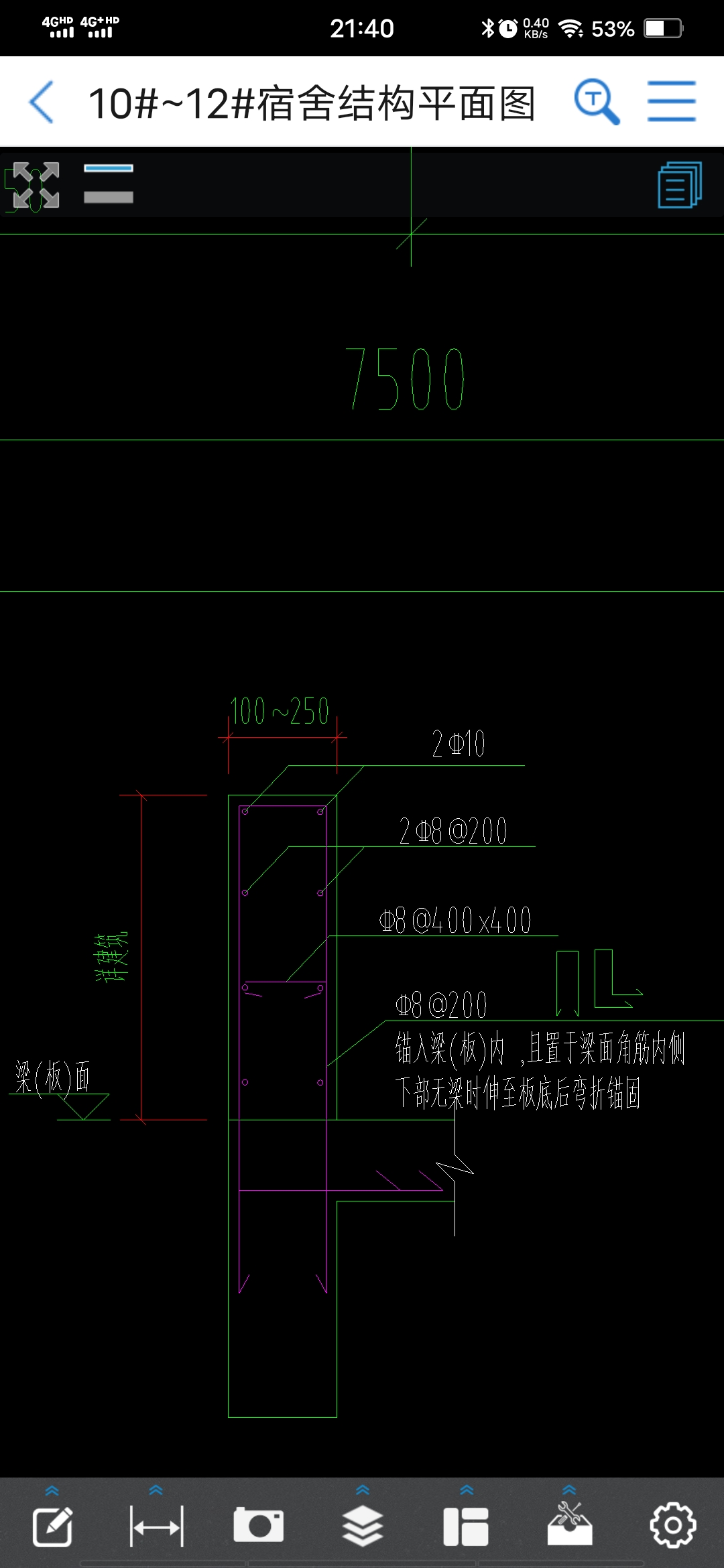 答疑解惑