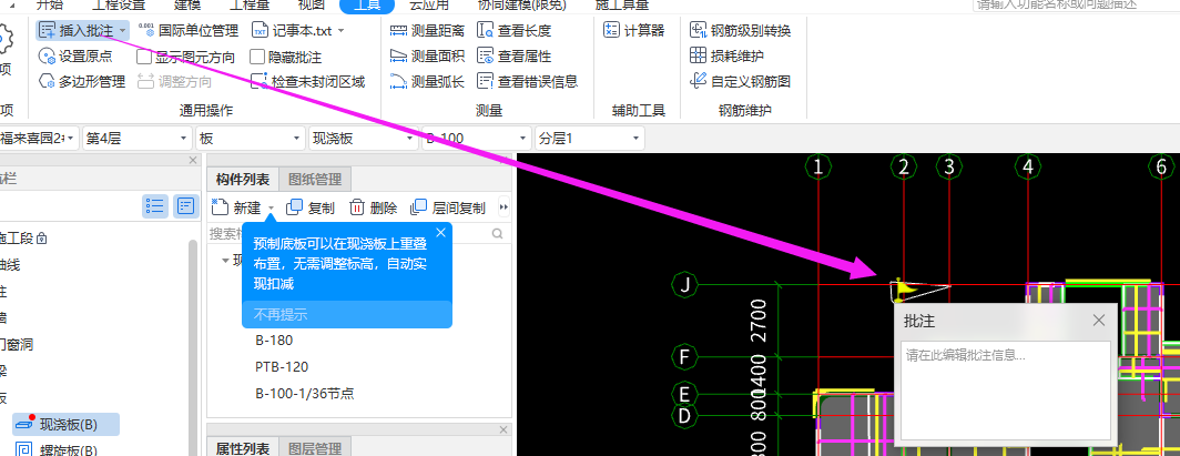 旗子怎么