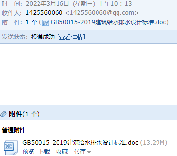 求图