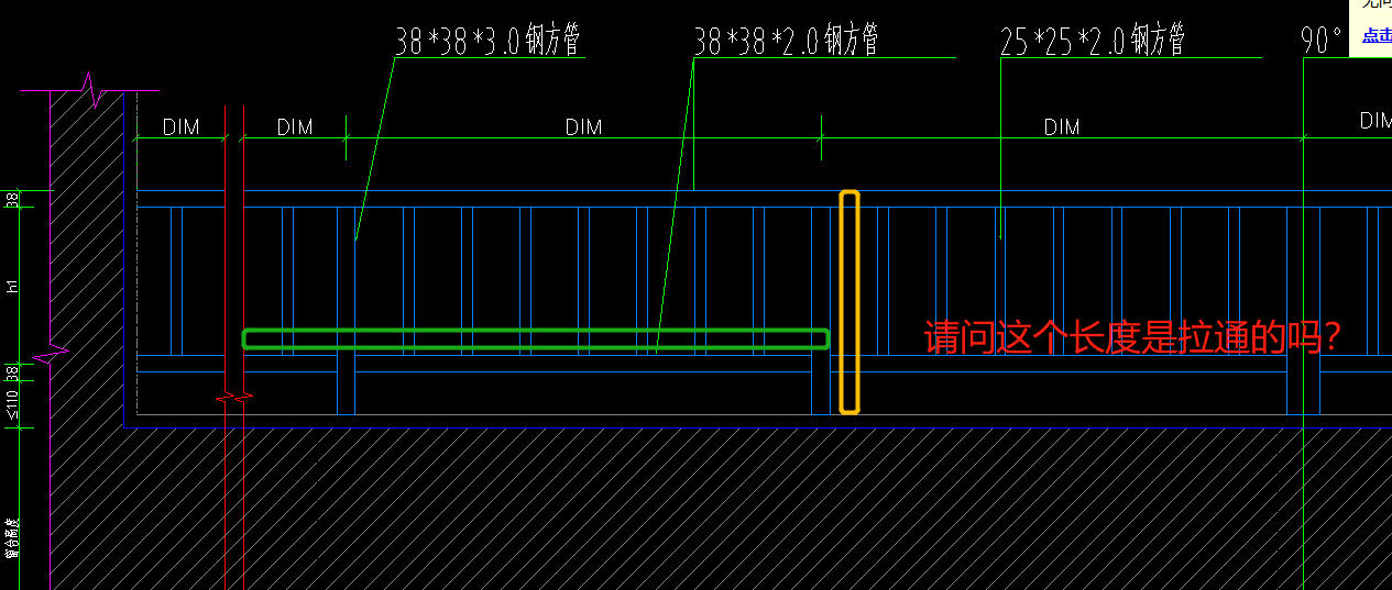 欄桿