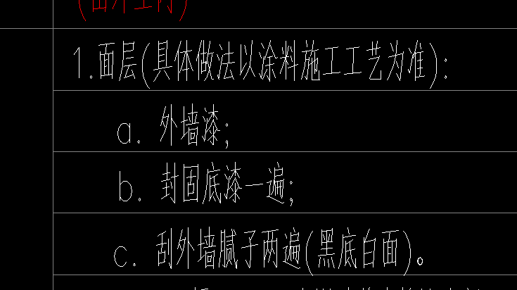 子目