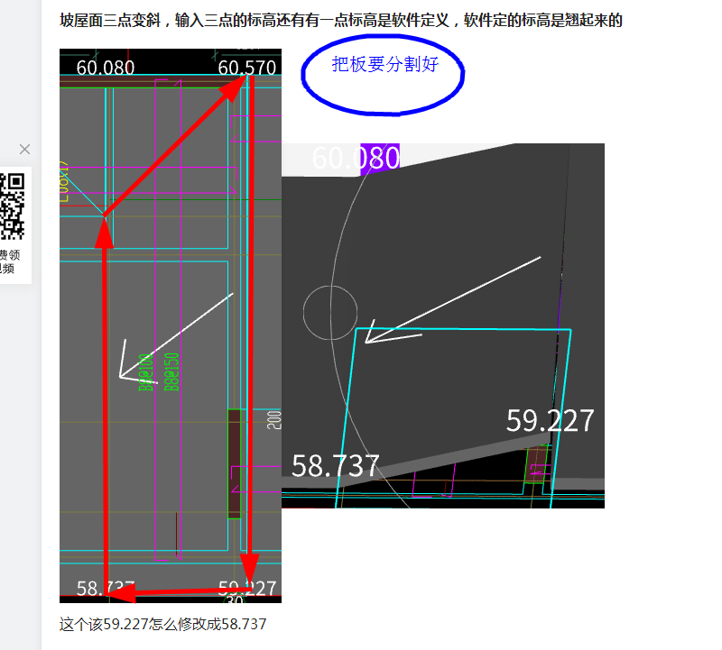 建筑行业快速问答平台-答疑解惑