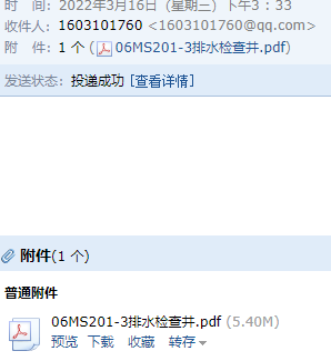 求图