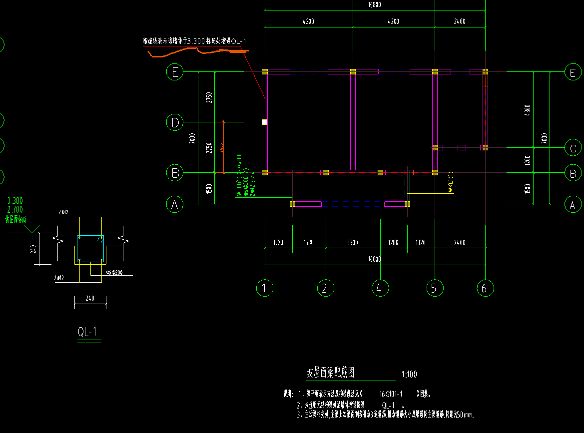 屋面顶的圈梁是用ql-1去绘制吗,2和3的圈梁要不要绘制,绘制在哪.