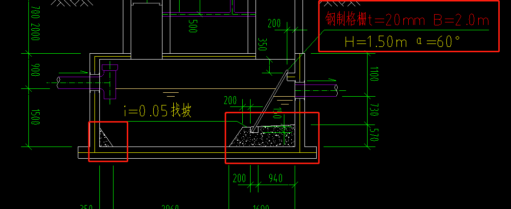 化粪池