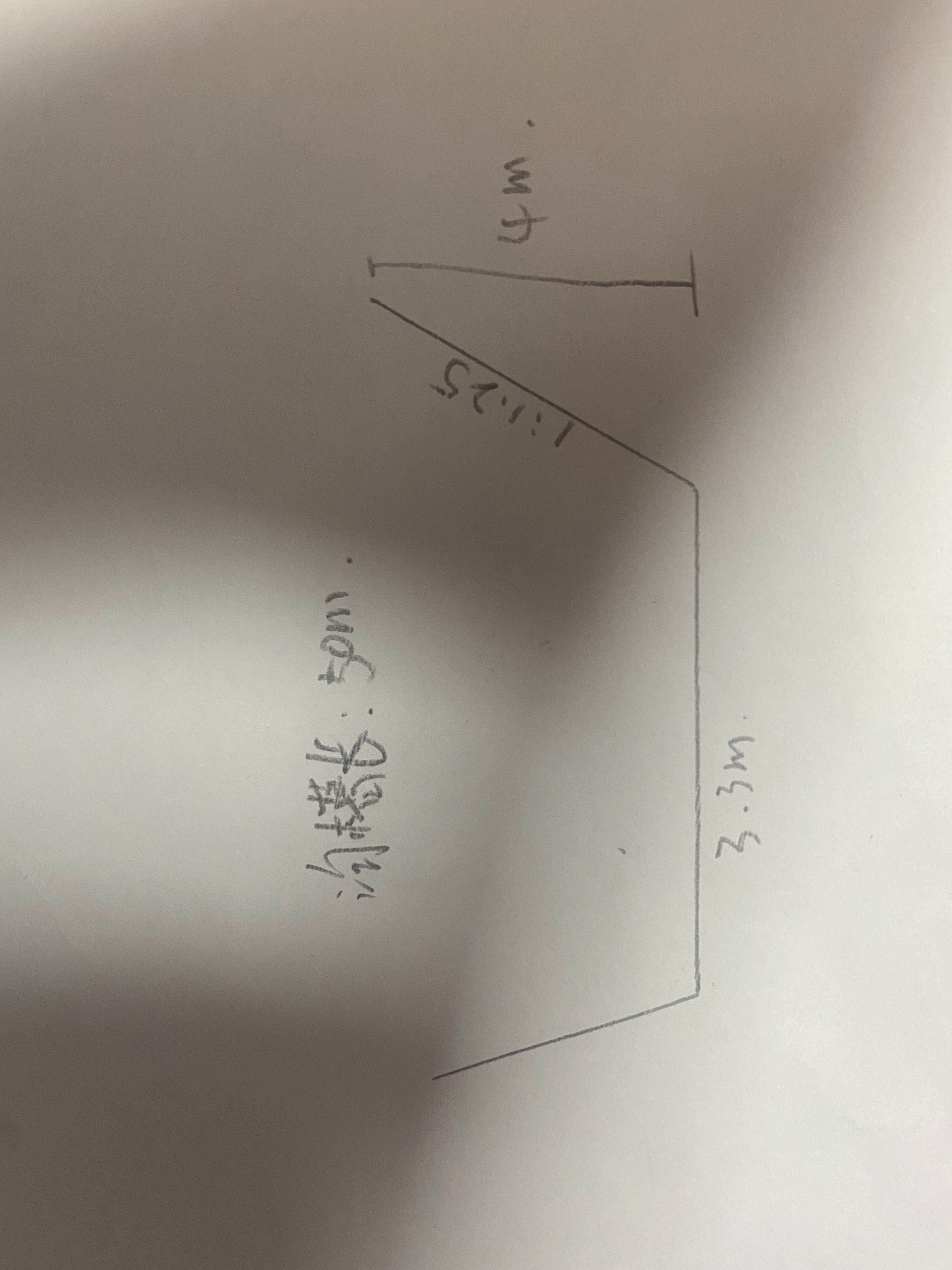 土方量怎么算