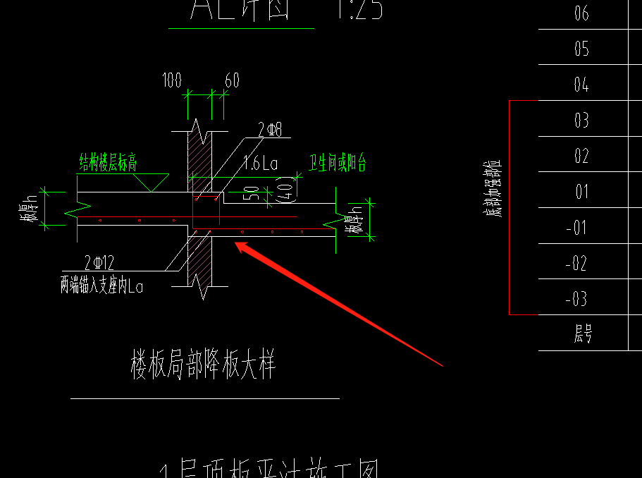 局部升降板详图图片