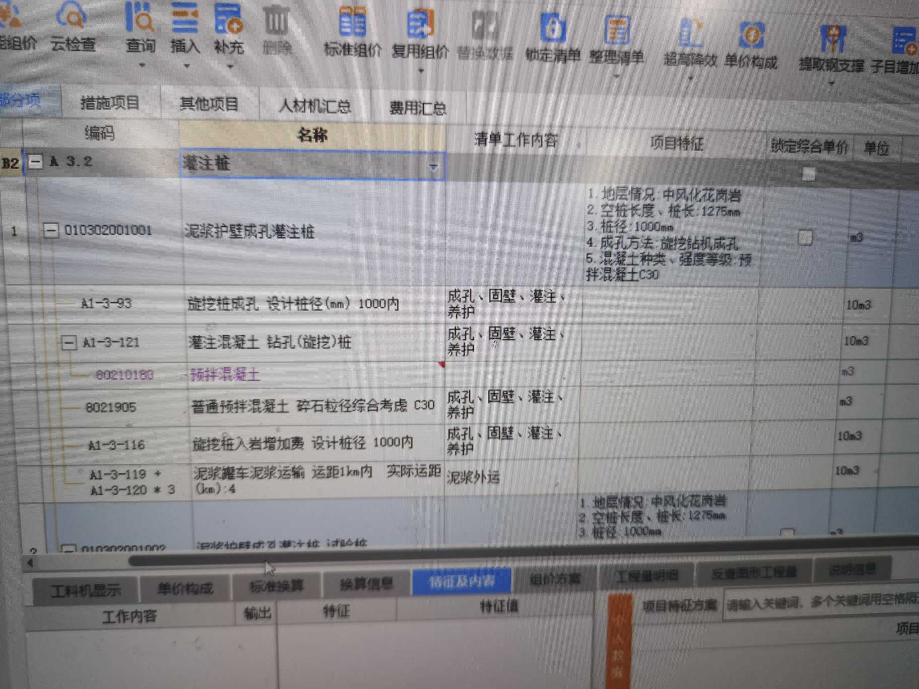 答疑解惑