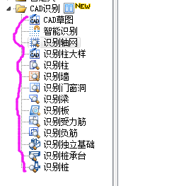 广联达服务新干线