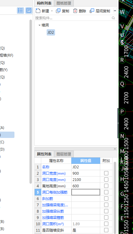 筋在哪里