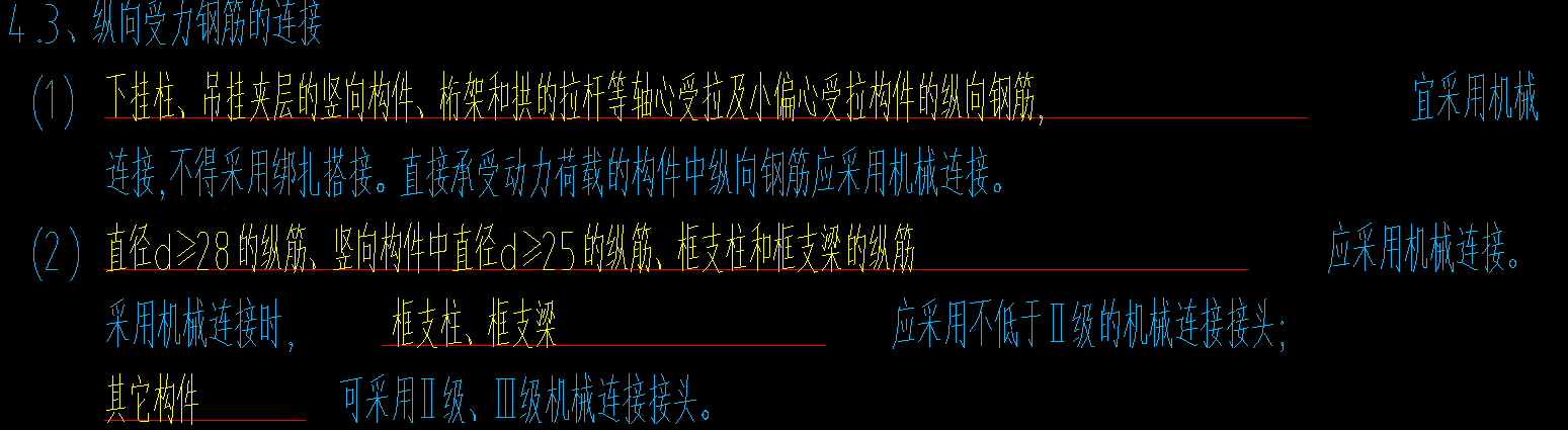 直径范围