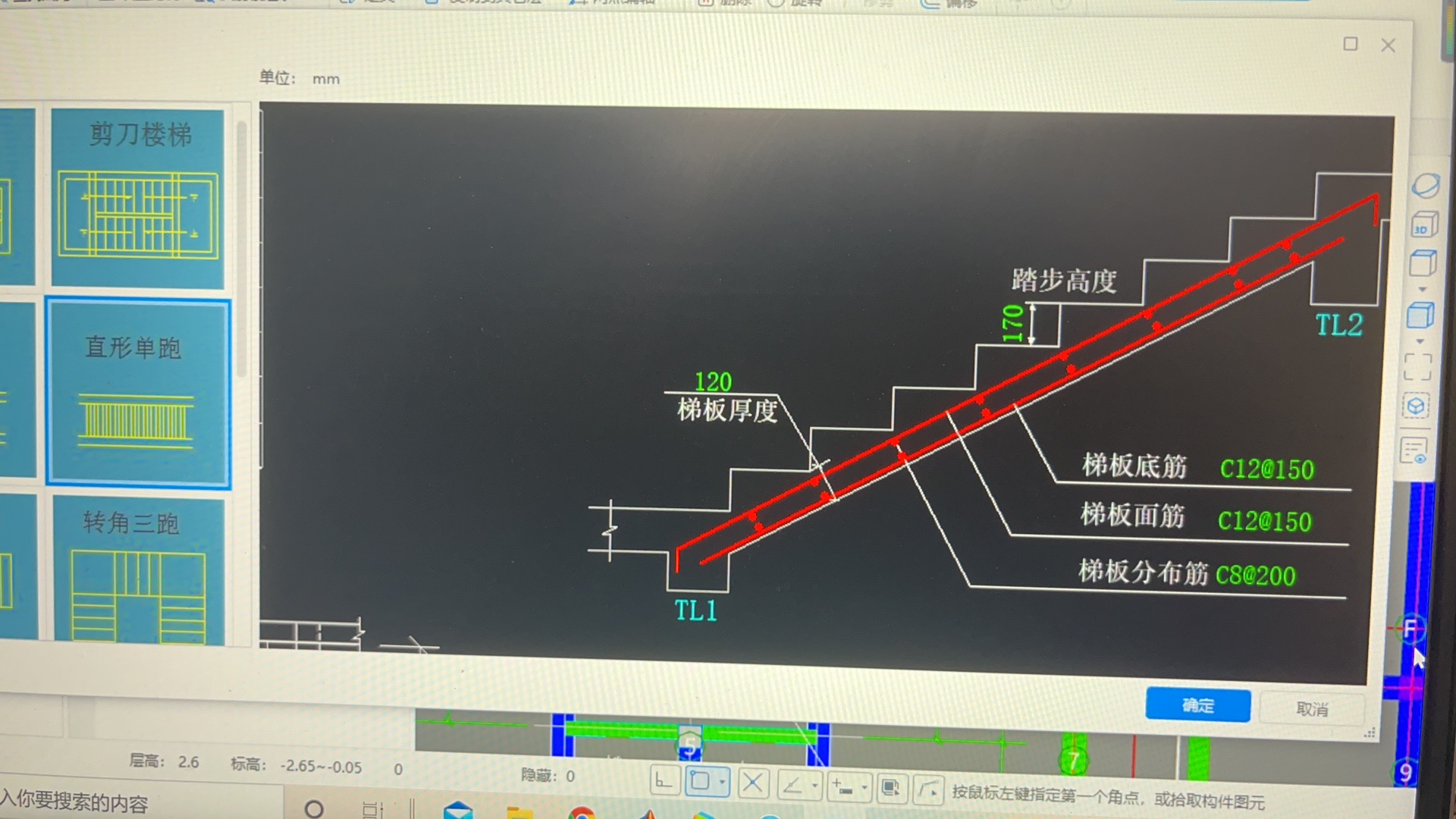 参数化