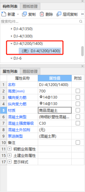 输入长度