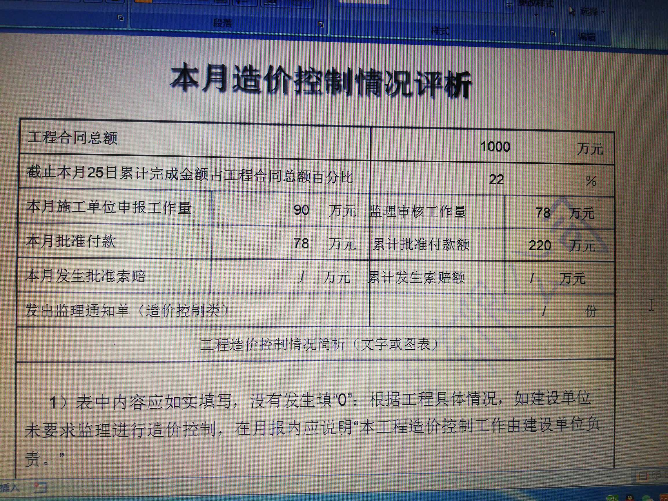 百分比
