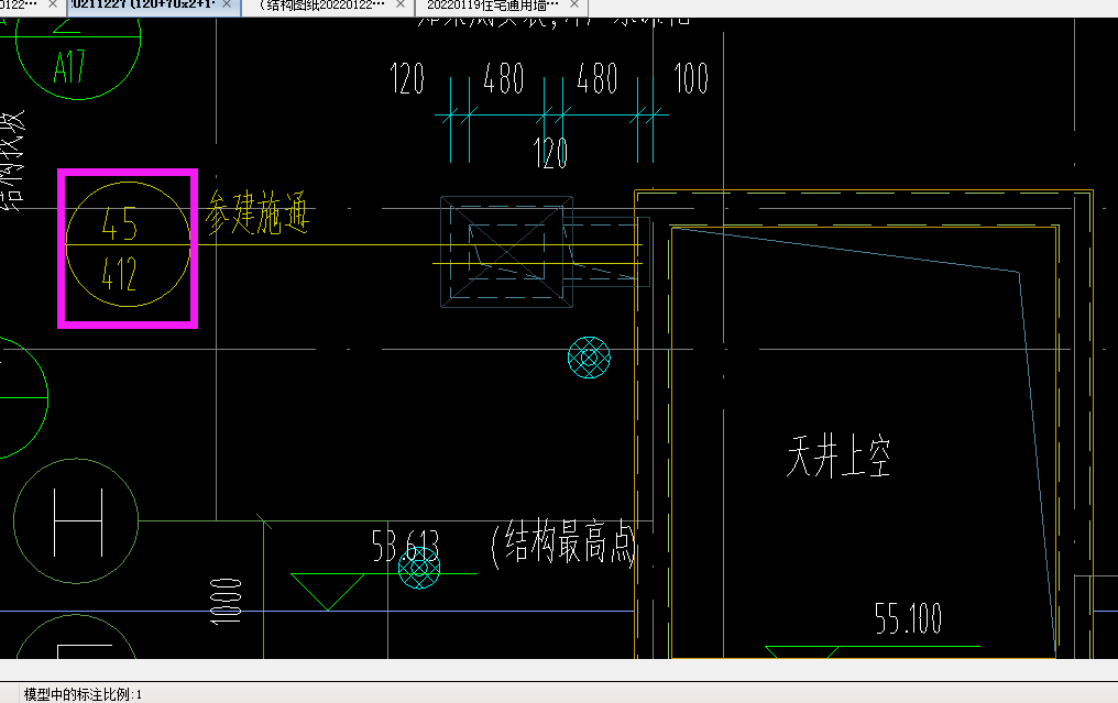 构件的