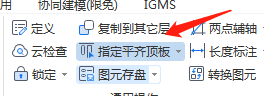 板底