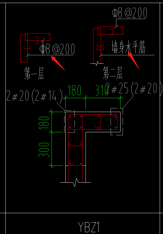 墙身