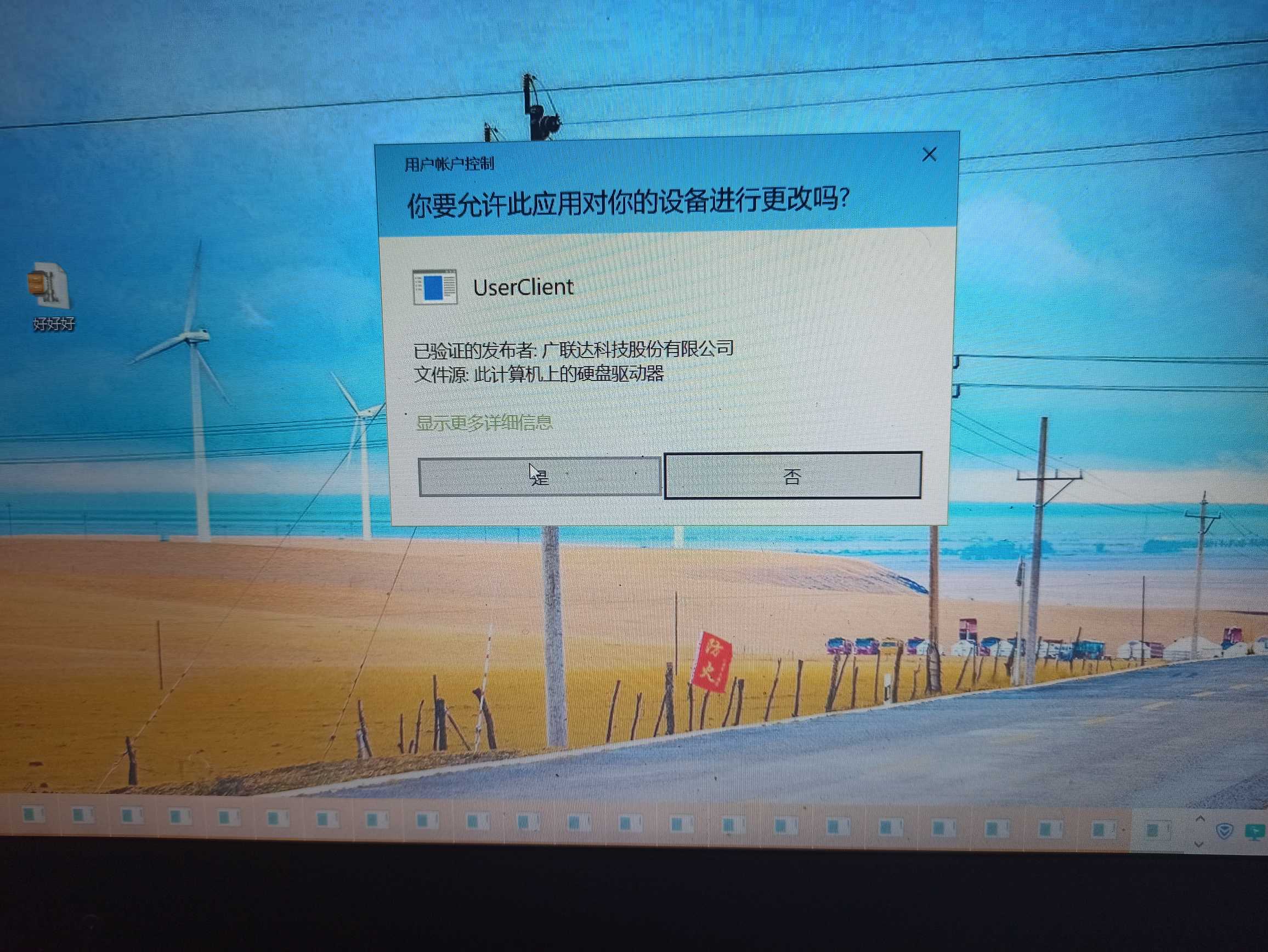 彈出