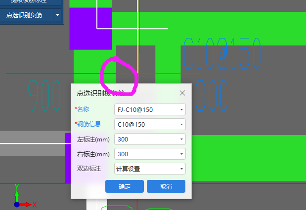 板筋