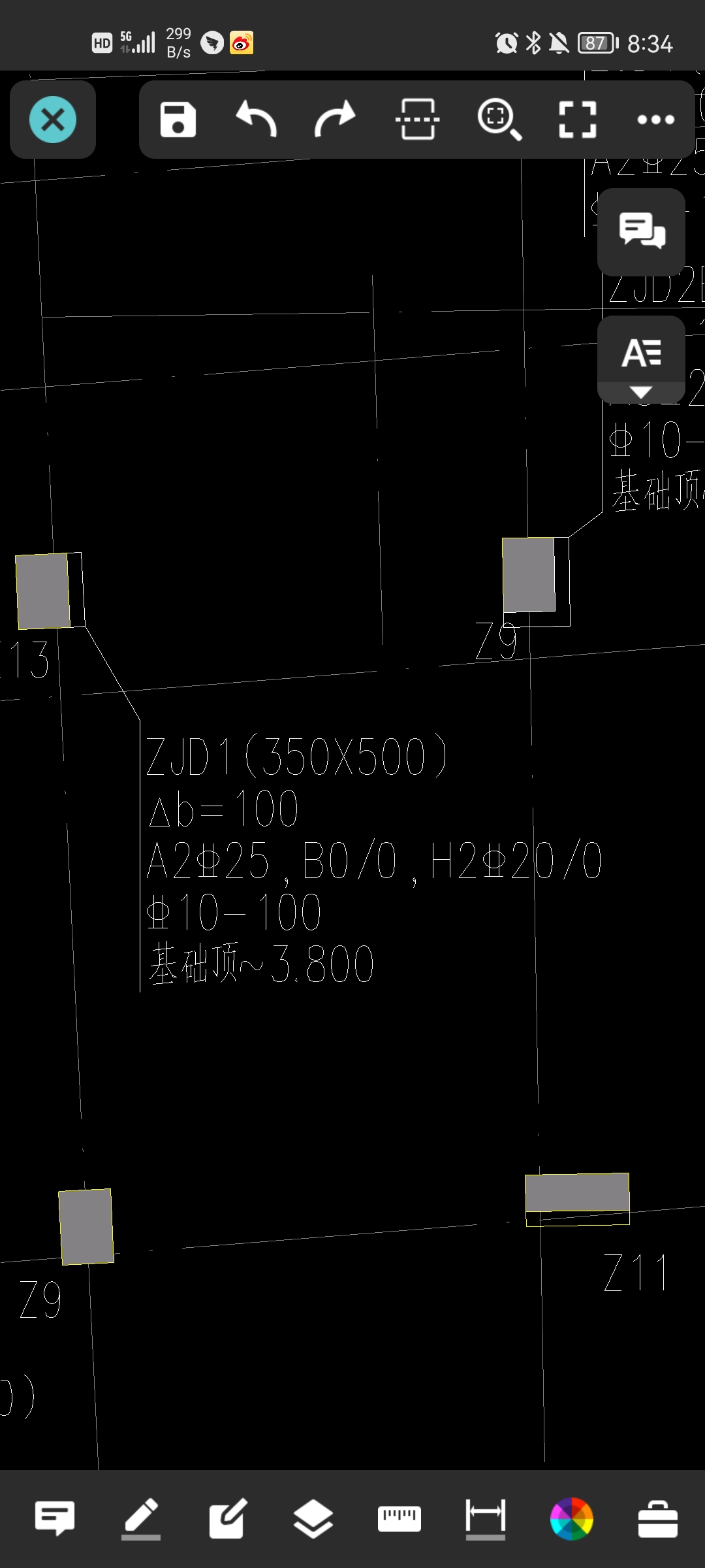 答疑解惑