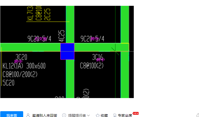 支座