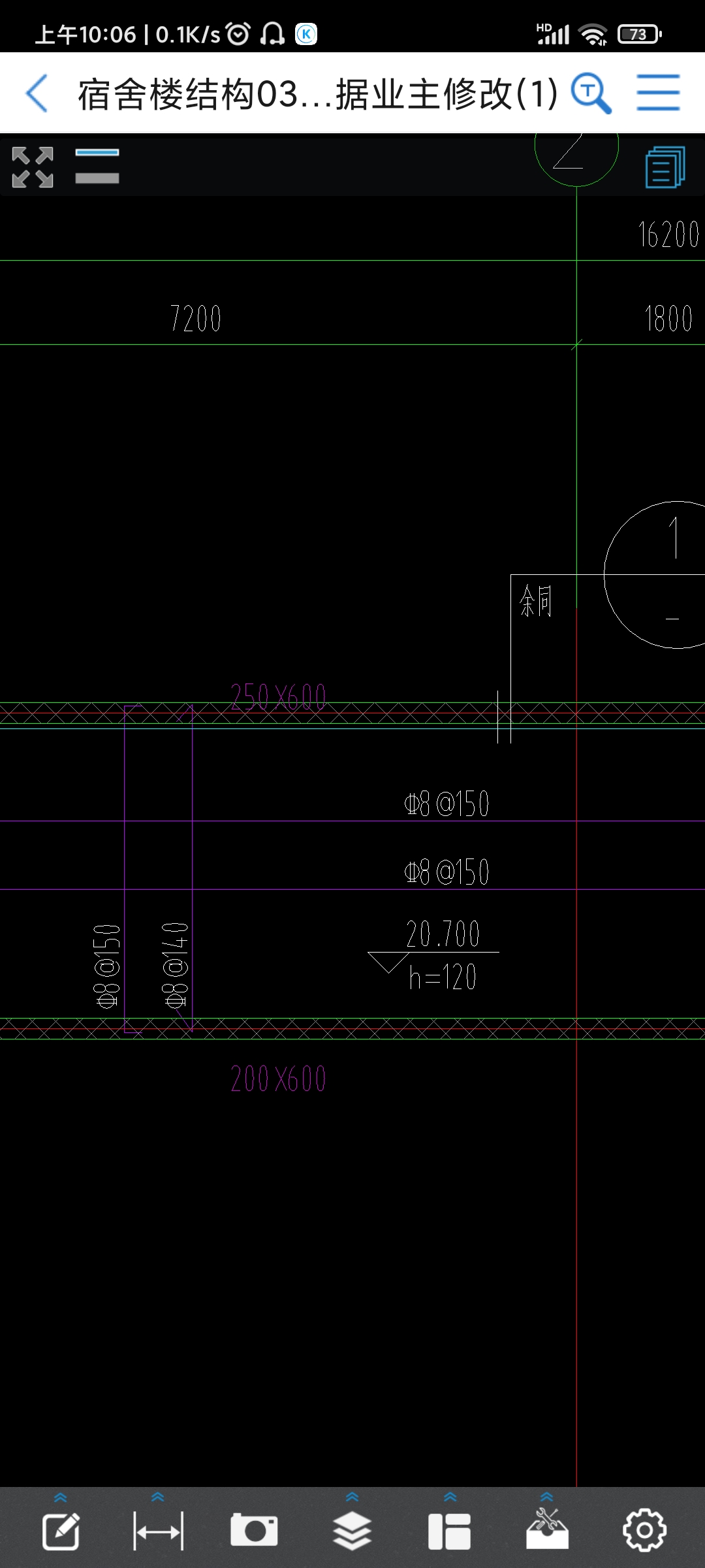 标注板