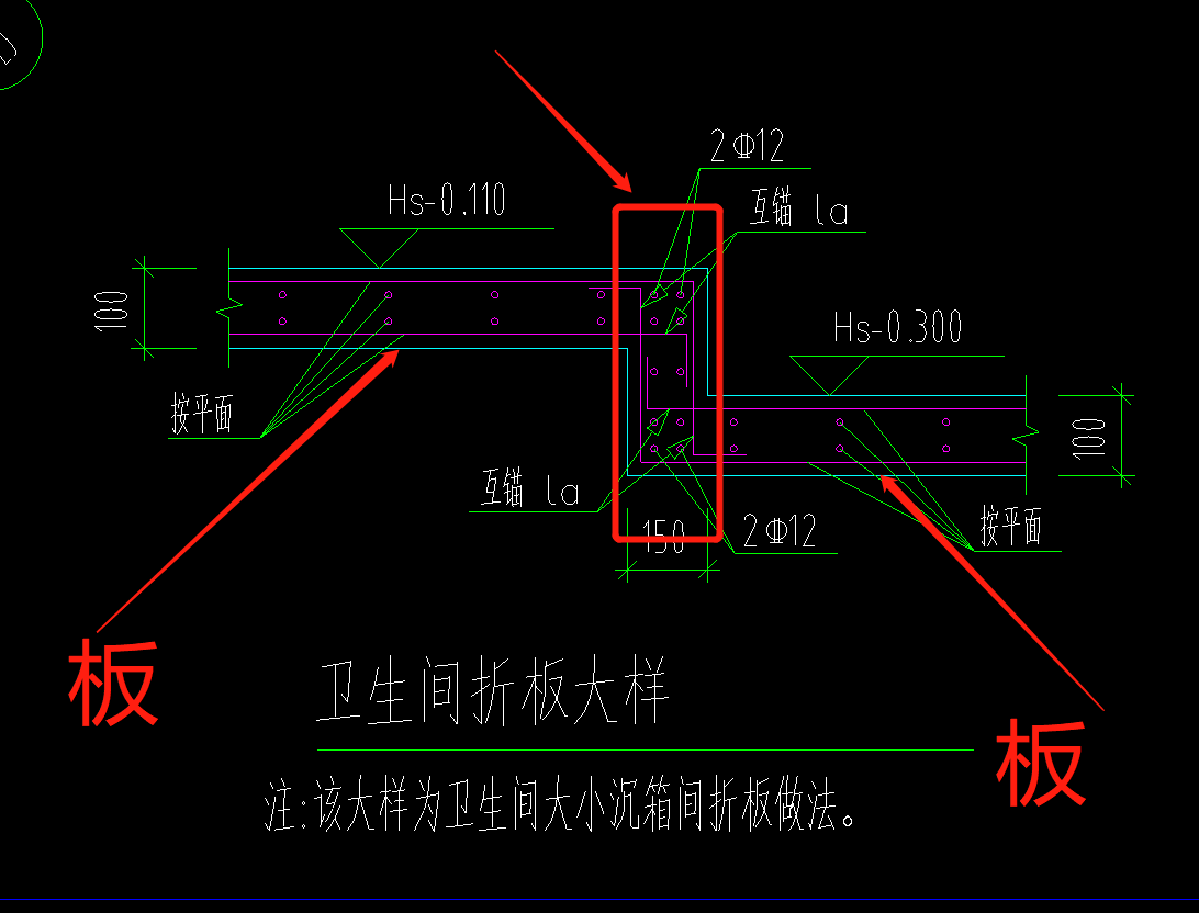 剪力墙