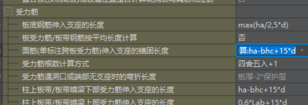 板钢筋