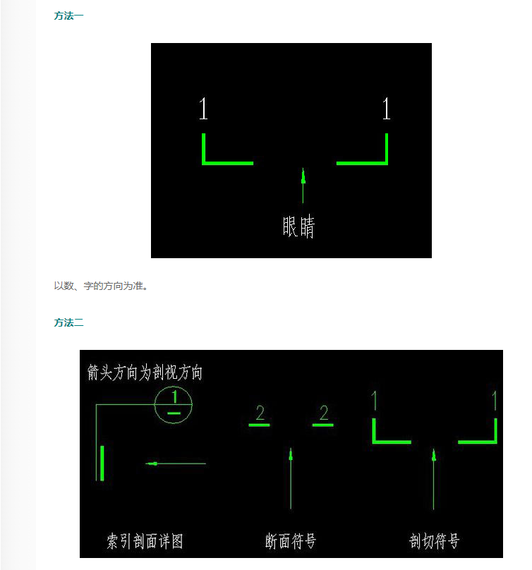 广联达服务新干线