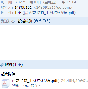 内蒙古12