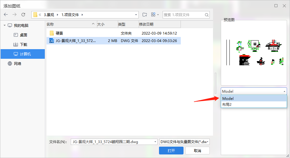 答疑解惑