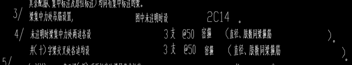 吊筋