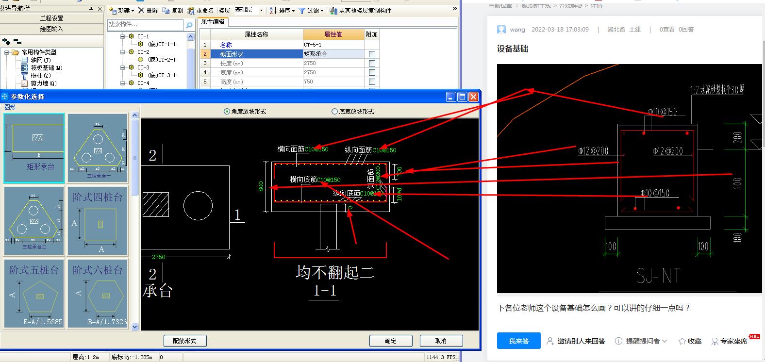 基础怎么画