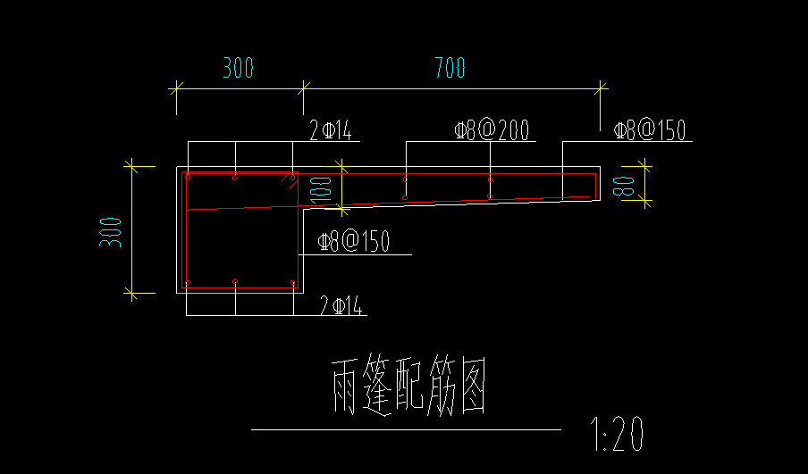 雨棚
